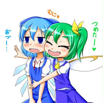 冷やし妖精