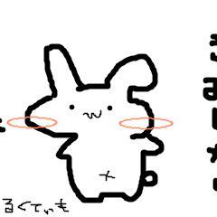 うさぎはね・・・・・