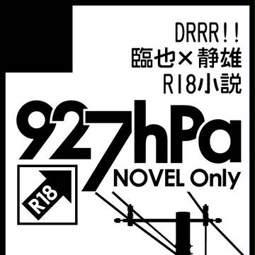 C82 サークルカット