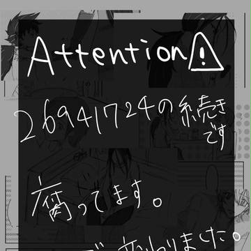 【腐】capture2 4月:リョウ