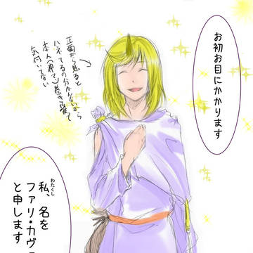 【オリジナル】生まれたての神様【自己紹介漫画(?)】