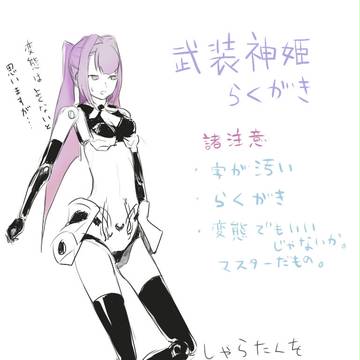 ちょこっと