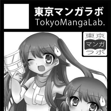 C82サークルカット