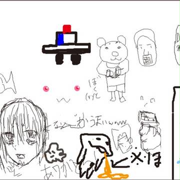 お絵かきの森で描いた