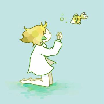 ねぇ？