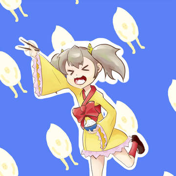 ﾝﾏｰ!