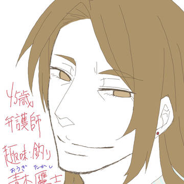 青木 鷹士