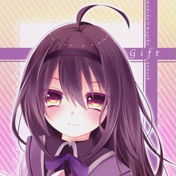 コミックマーケット82新刊「Gift」