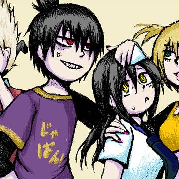 ブラドラなんです