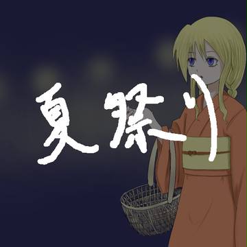 【ポケ擬王国】屋台構えず売り歩きます【夏祭り】