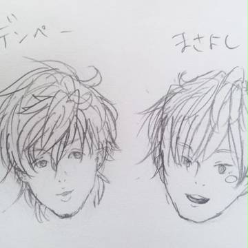 サカイスト
