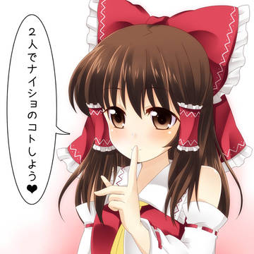 (´Д`υ)アッッッ!!!!!!!!ア・ツ・イ・・・・・