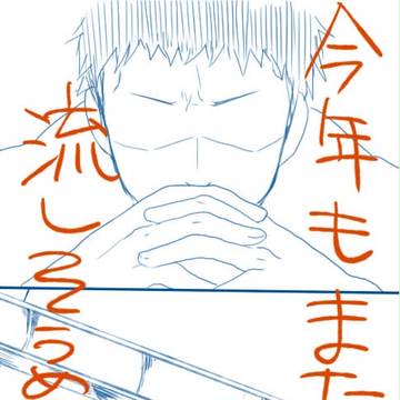 今年もやりました流しそうめん