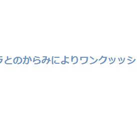 のぶばら