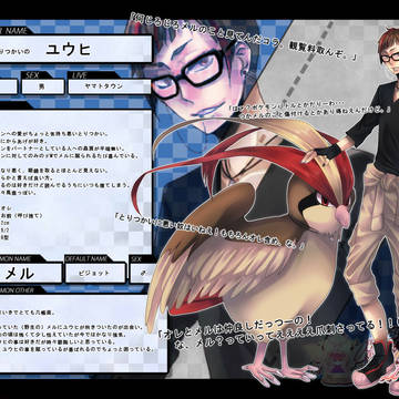 【トレ街】ユウヒ【キャラシ】
