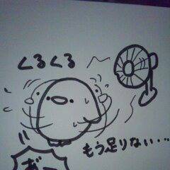 本日のぴよ　せんぷうき６