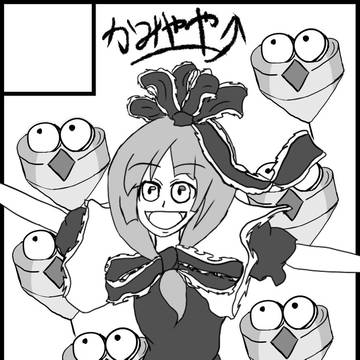 諏訪風神祭CC