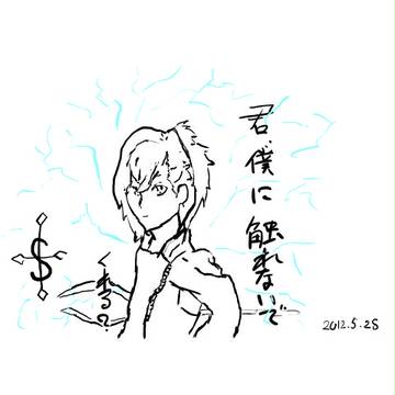 いろいろ初めて！