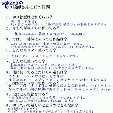 やってみました。