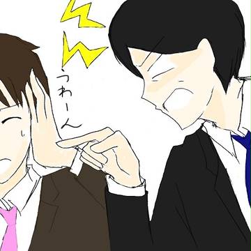 芹沢っ！！