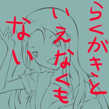 捧げ物