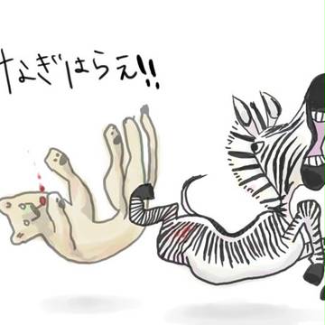なぎはらえ!!