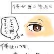 かっとう