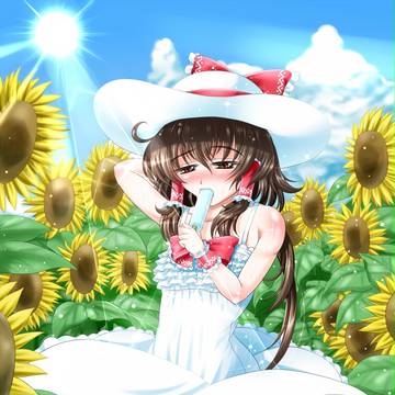 「あづ~い……」