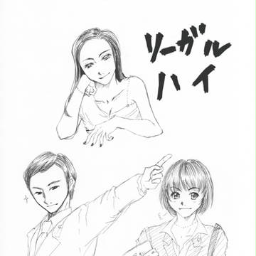 続編希望!!