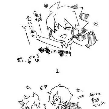 K(究極の)F(FWと)C(チビな先輩)