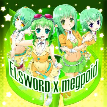 エルソード×GUMI