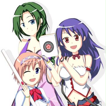 風上三姉妹