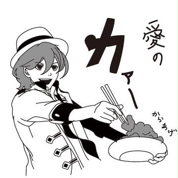 愛のカルテット★ナイト
