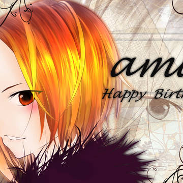 【誕生日】amuさん