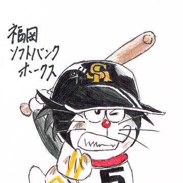 若鷹　クロえもん