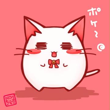 ぽけ～