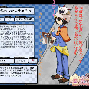 【トレ街】テンチョ【キャラシ】
