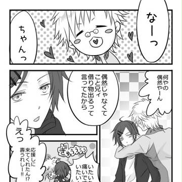 【B学2】 借り物競争!前 【体育祭交流】
