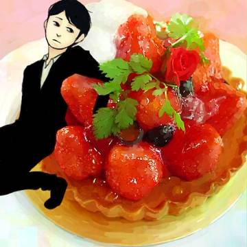 毒舌さんとタルト