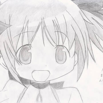 書いてみた