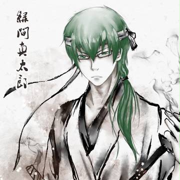 绿间真太郎