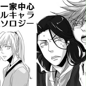 彩雲アンソロサンプル