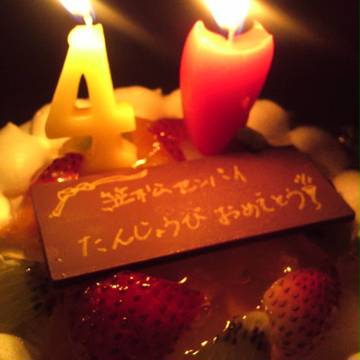 笠松生誕祭