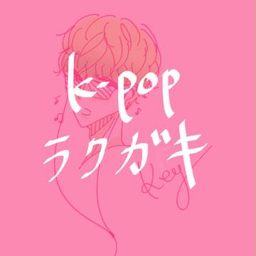 ノートの落書きたち