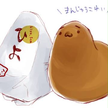 ＼また・・・食べられちゃうんだろうなぁ・・・／