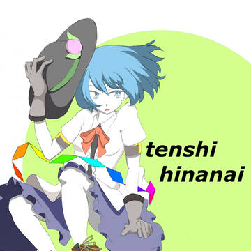 てんこっこー