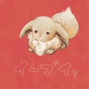ぶいぶい、ふせっ！
