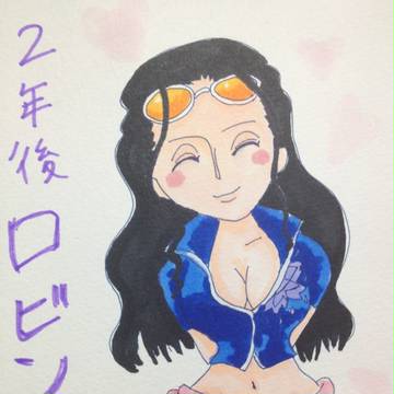 2年後ロビン