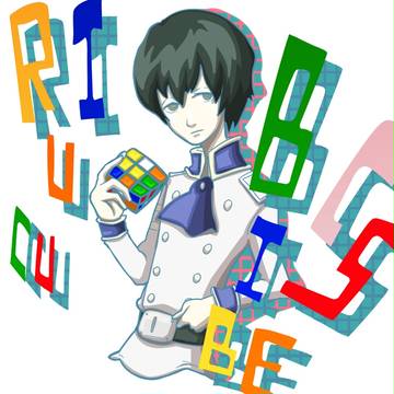 ルイビックキューブ