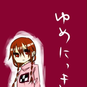 まどつき